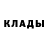 Метадон кристалл Aliza Di
