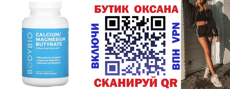 Бутират 1.4BDO  наркотики  Лахденпохья 