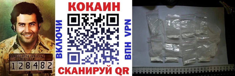 купить наркотик  Лахденпохья  darknet состав  COCAIN 97% 