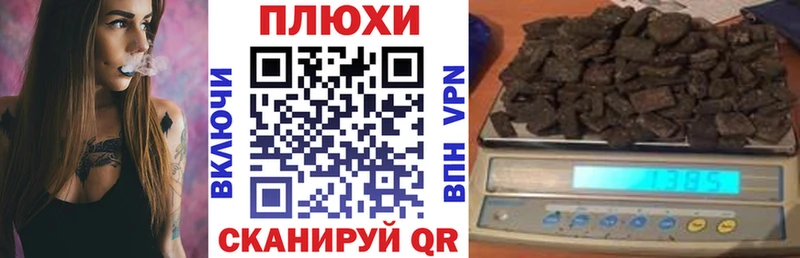 ГАШ хэш  Лахденпохья 