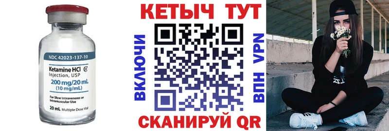 Кетамин VHQ  Лахденпохья 