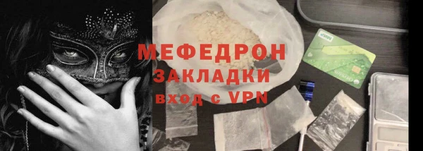 молекула духа Новочеркасск