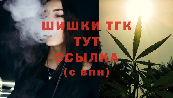 меф VHQ Арсеньев