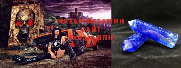 первитин Зеленодольск