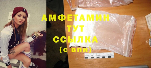 бутик Волгодонск
