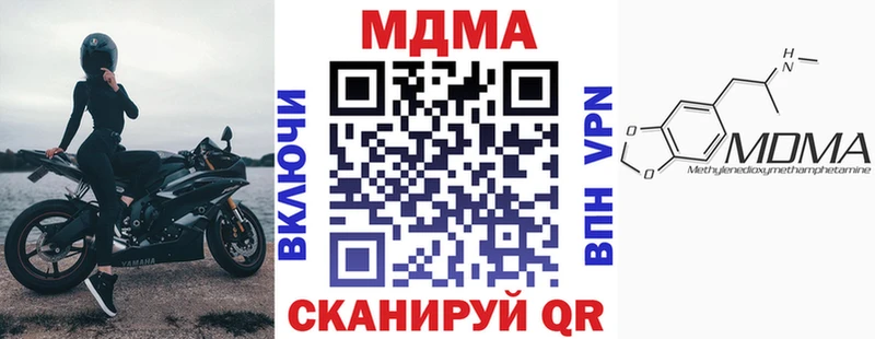 KRAKEN ссылки  Лахденпохья  MDMA Molly 