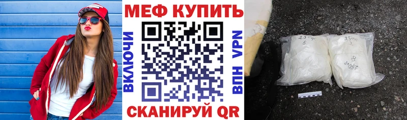 МЕФ мука Лахденпохья