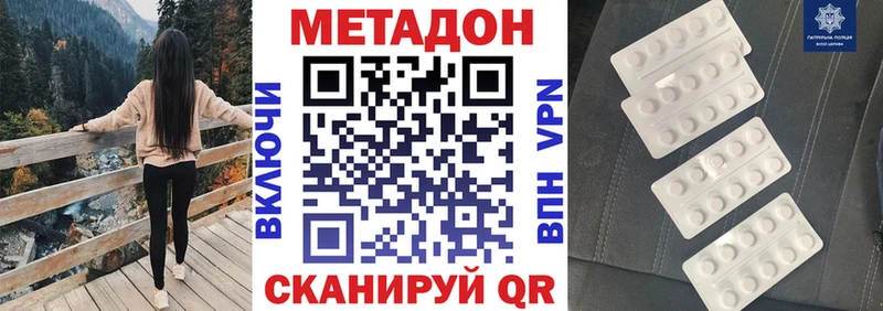 Метадон белоснежный  kraken ТОР  Лахденпохья 